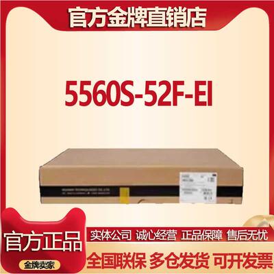 S5560S-28P/28S/52S/52P/28F/52F/28DP/-EI/SI华三万兆核心交换机