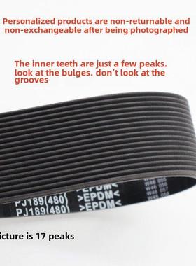 橡胶多层带Pj1580 Pj1590 Pj1600 Pj1610 Pj1613多沟槽带