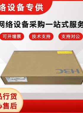 华三ER3200/3208/ER3260/ER5200/ER6300/8300/G2/G3-X 千兆路由器