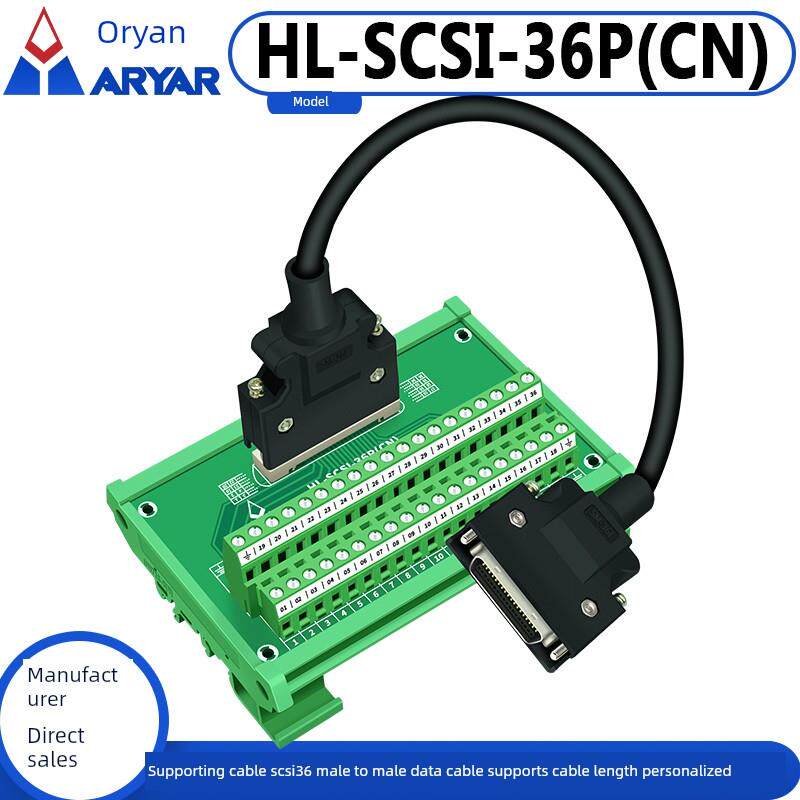 Scsi36配线板36端子板36芯采集卡适配器板继电器端子块到端子