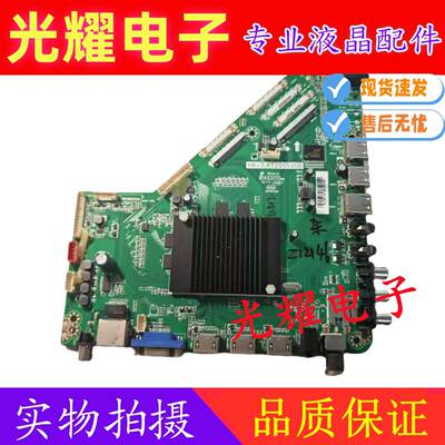 4K网络液晶驱动HK-T.RT2995V01 电视机主板有双接口120hz