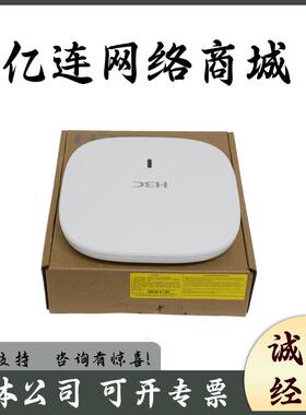 WA6530/6330/6338i/6638i/6526/6528i/6622/6636-LI/HI-FIT华三AP