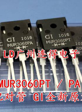 MUR3060PT MUR3060PA 快恢复配对管 代替FMG36S FMG36R 全新原装