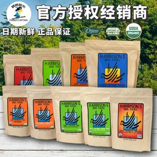 哈里森滋养丸鹦鹉鸟粮饲料高能辣椒日常小颗粒灰机玄凤牡丹小太阳