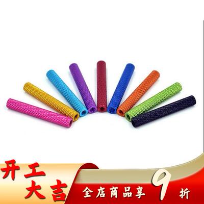 FPV梦工厂 网纹铝柱 M3X20 M3X15 M3X30 M3X35穿越机 无人机 铝柱