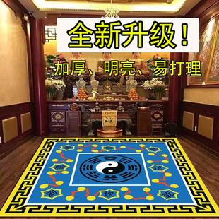 定制罡步毯阴阳太极八卦地毯先天后天地垫道家步罡踏斗私人道场