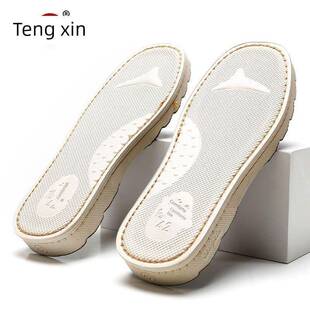 【腾欣】手工侧上线鞋底拖鞋底防滑耐高温耐磨柔软舒适橡胶烤火底