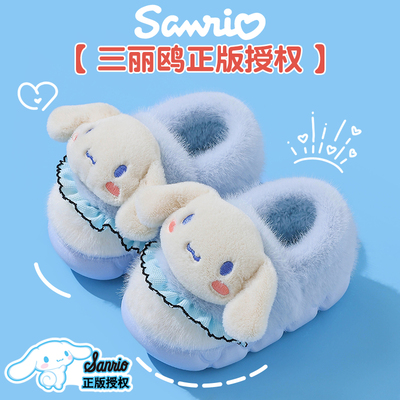 玉桂狗儿童棉拖鞋秋冬加绒