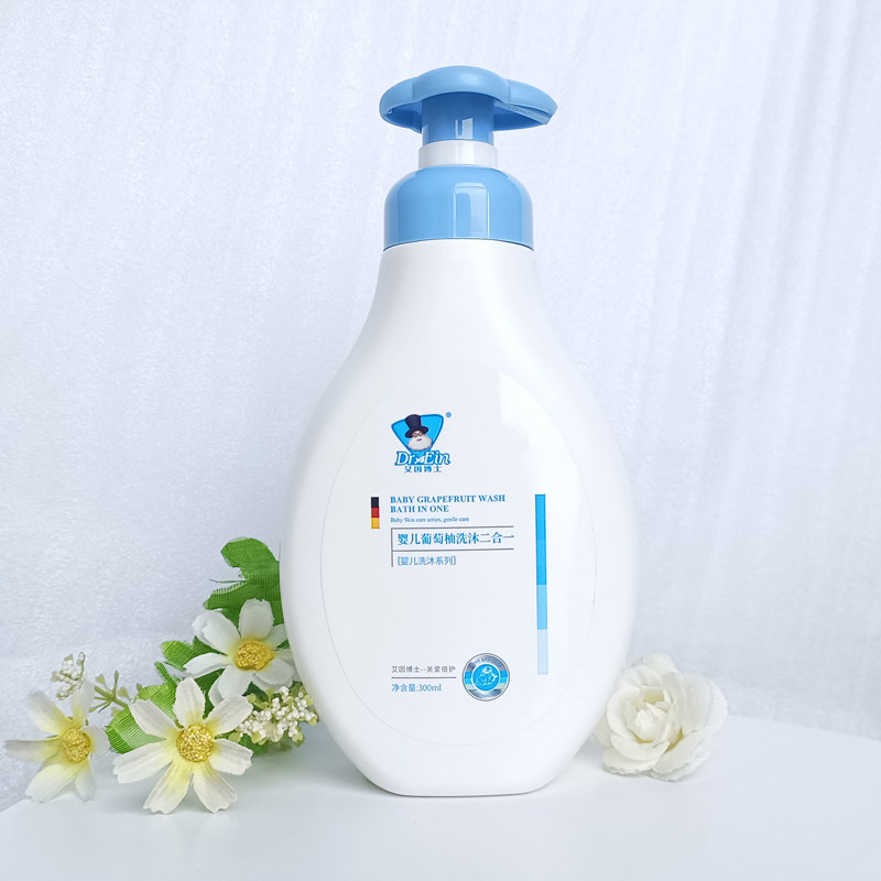 【官方专卖店】艾因博士洗沐二合一洗发沐浴宝宝新生婴儿洗澡洗头,婴童洗护,沐浴乳/沐浴露,淘宝优惠券,粉丝福利购,淘宝优惠卷
