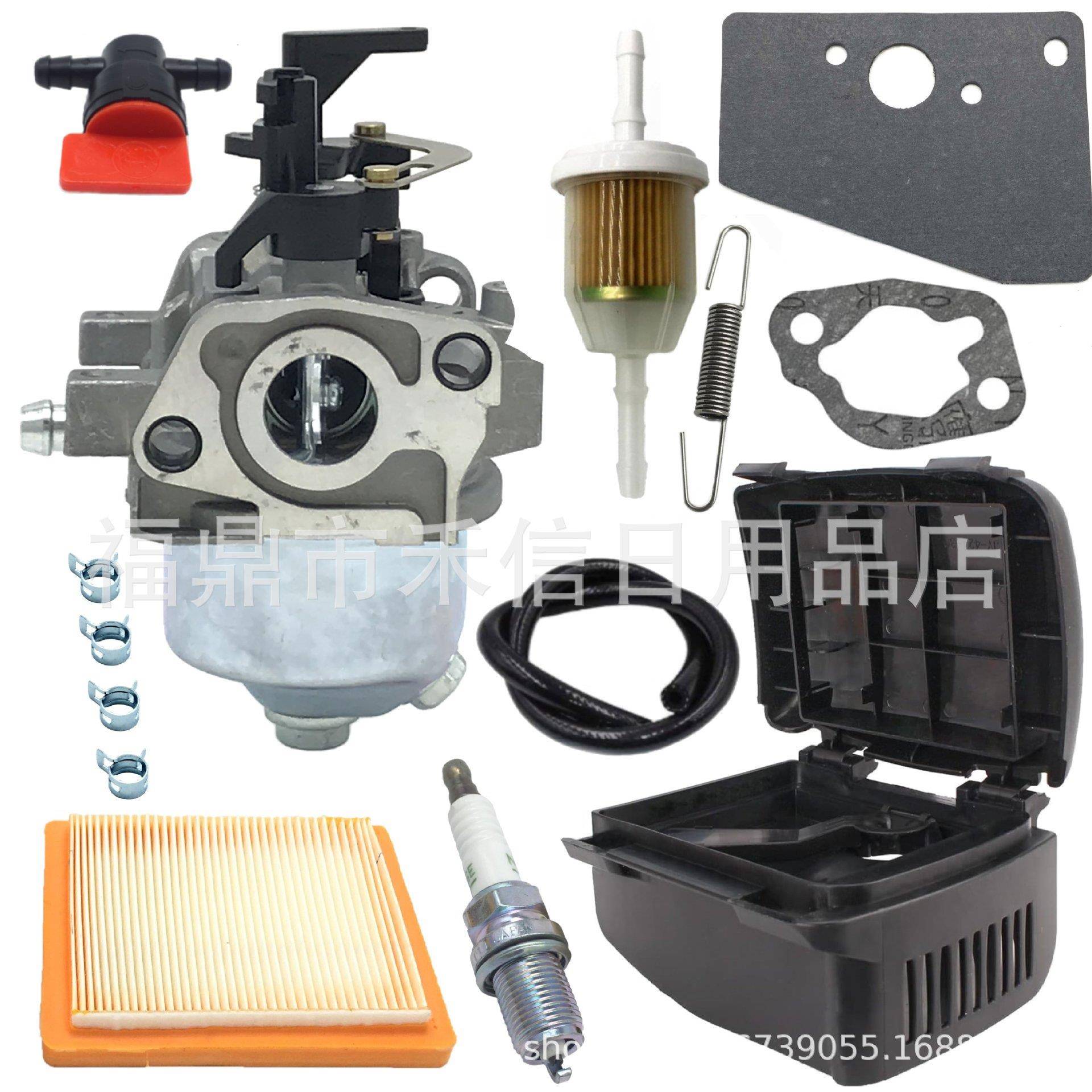 14 853 68-S 14 743 03-S XT650 XT670 6.75HP 6.5HP化油器带配件