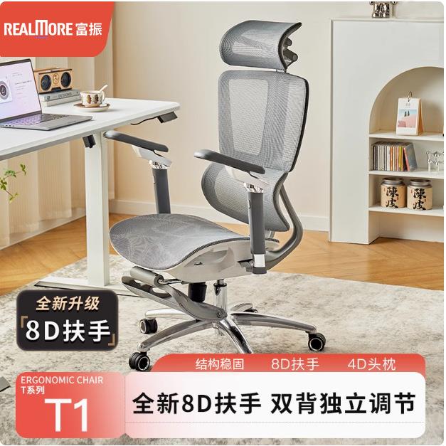 现代T1人体工学椅久坐护腰电脑椅家用办公室老板座椅舒适电竞椅子