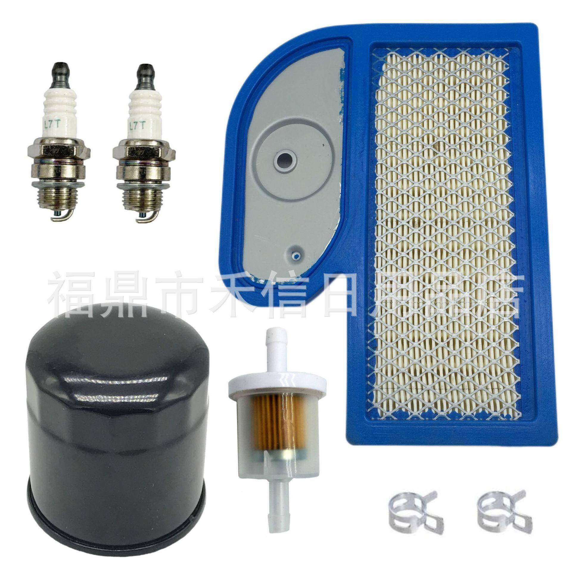 11013-7002空滤油滤适用 FH451V FH500V FH531V FH580V 发动机