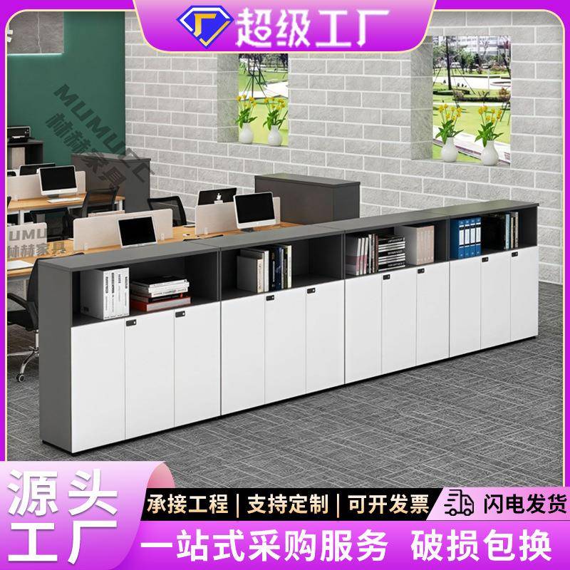 矮柜文件柜带锁木质资料储物柜办公室隔断档案花槽柜边柜柜子收纳