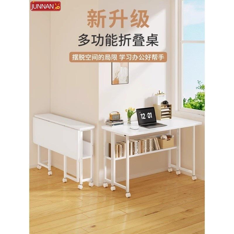 可移动书桌小户型家用电脑桌卧室床边桌简易学习桌子工作台折叠桌