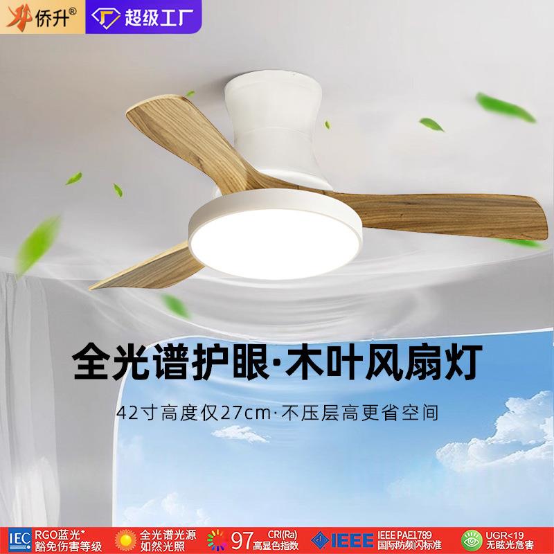 中古风扇灯吸顶实木主卧室餐厅灯电风扇复古大气灯扇一体吊扇灯具