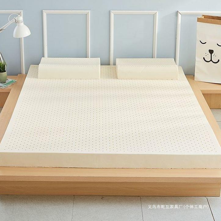 乳胶记忆海绵床垫软垫加厚家用学生宿舍单人垫子榻榻米防滑垫被