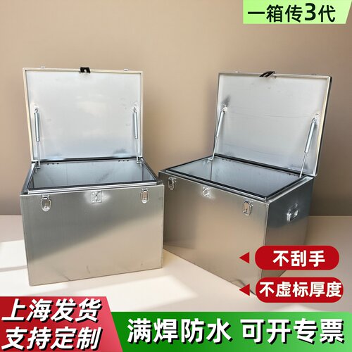 不锈钢工具箱收纳箱长方形家用五金带锁盒子加厚货车储物箱定制