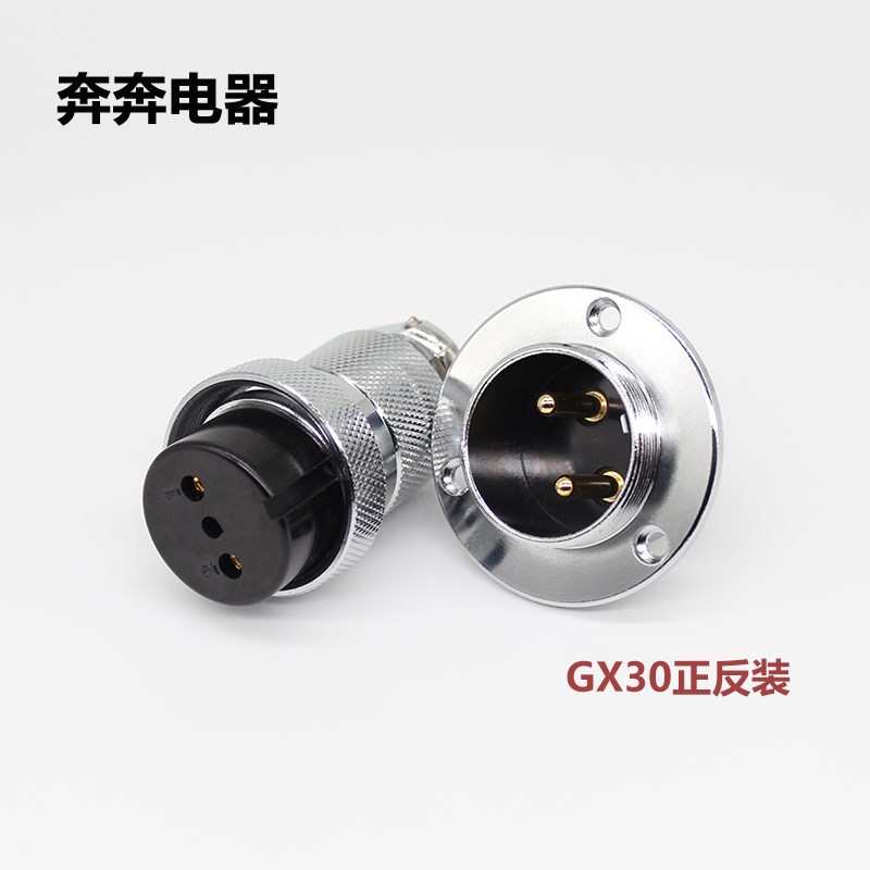 GX30法兰盘航空插头插座 M30 DF30连接器 -234567/8P10针12孔14芯