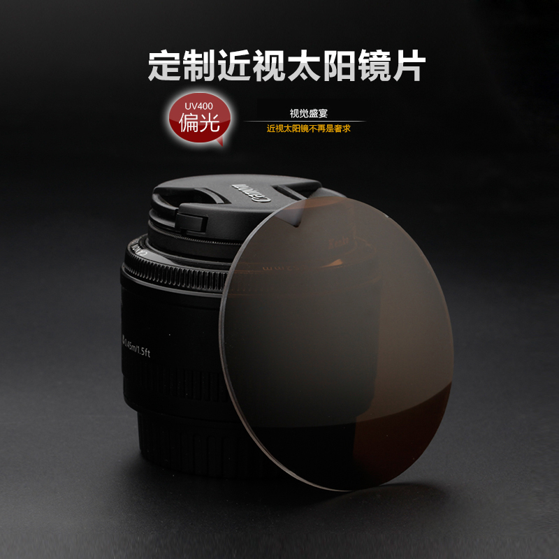 1.56 1.61偏光太阳眼镜片 近视墨镜偏光灰司机镜 开车驾驶超薄款