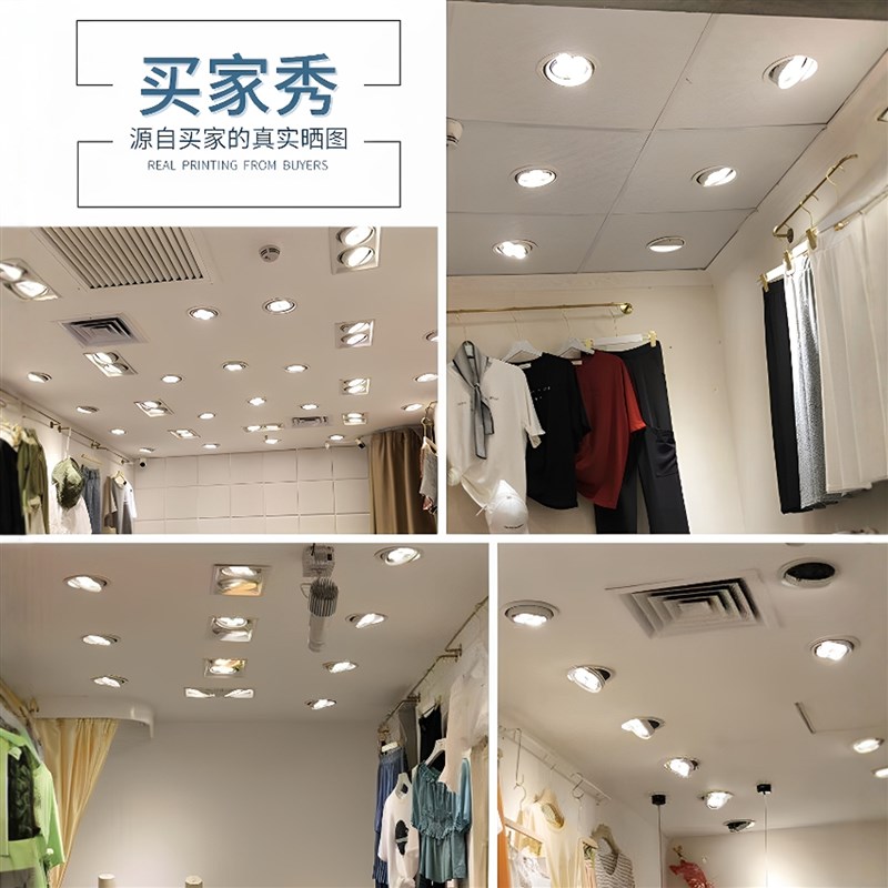 天花吊顶嵌入式LED射灯商场超市珠宝店筒灯服装店铺商用par30射灯
