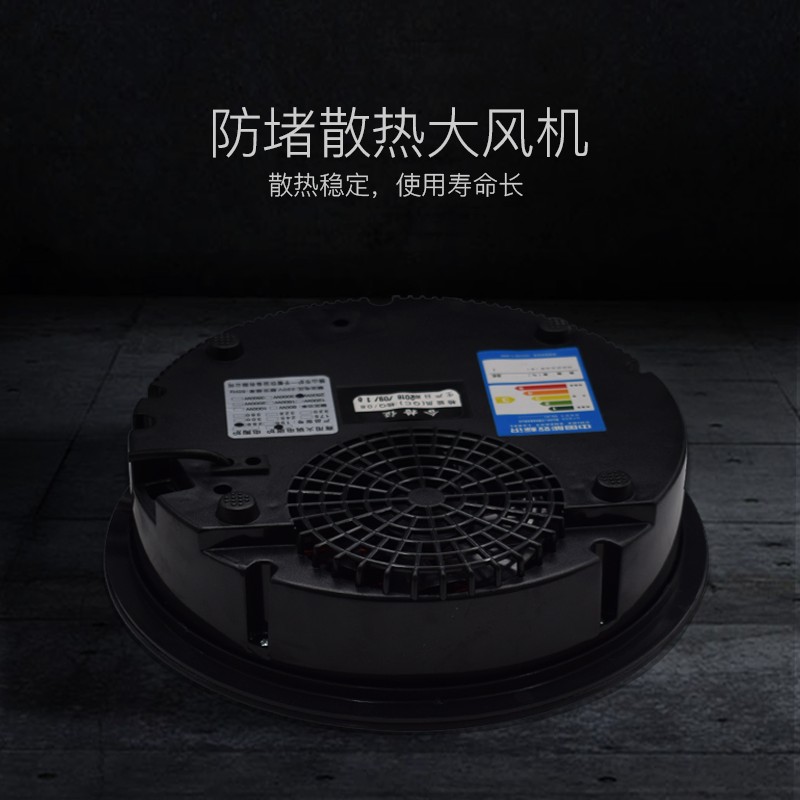 火锅电磁炉商用3000W圆形嵌入下沉式线控电陶炉大功率子母锅