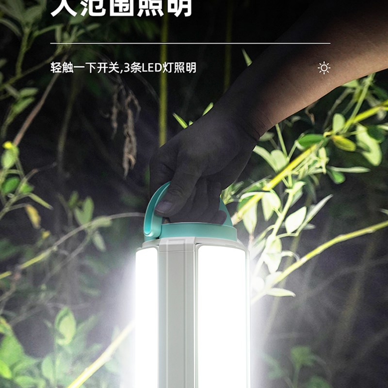 LED应急灯户外野营地多功能照明家用可充电灯泡超亮长续航露营灯
