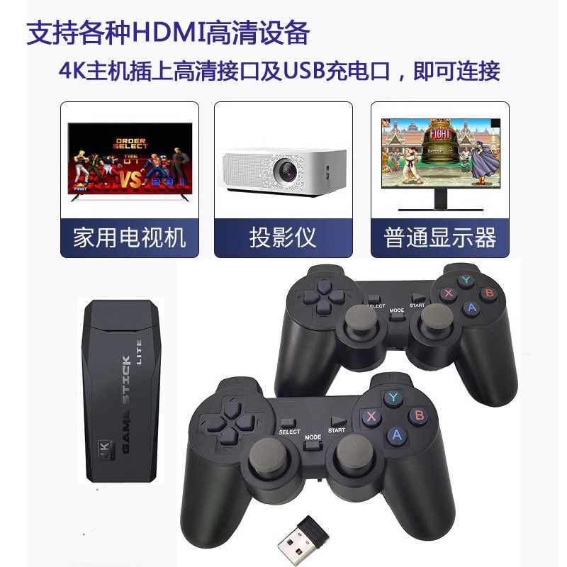 拳皇格斗M8怀旧家用游戏机双人电视高清无线街机对战红白机魂斗罗