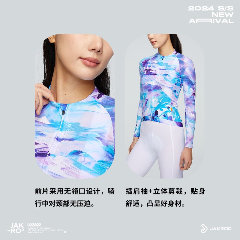 捷酷春夏新款 紫映女士长袖印花透气修身舒适公路骑行服上衣