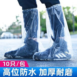 套一次性防水防滑下雨天加厚耐磨透明长筒防护脚套户外防雨神器 鞋