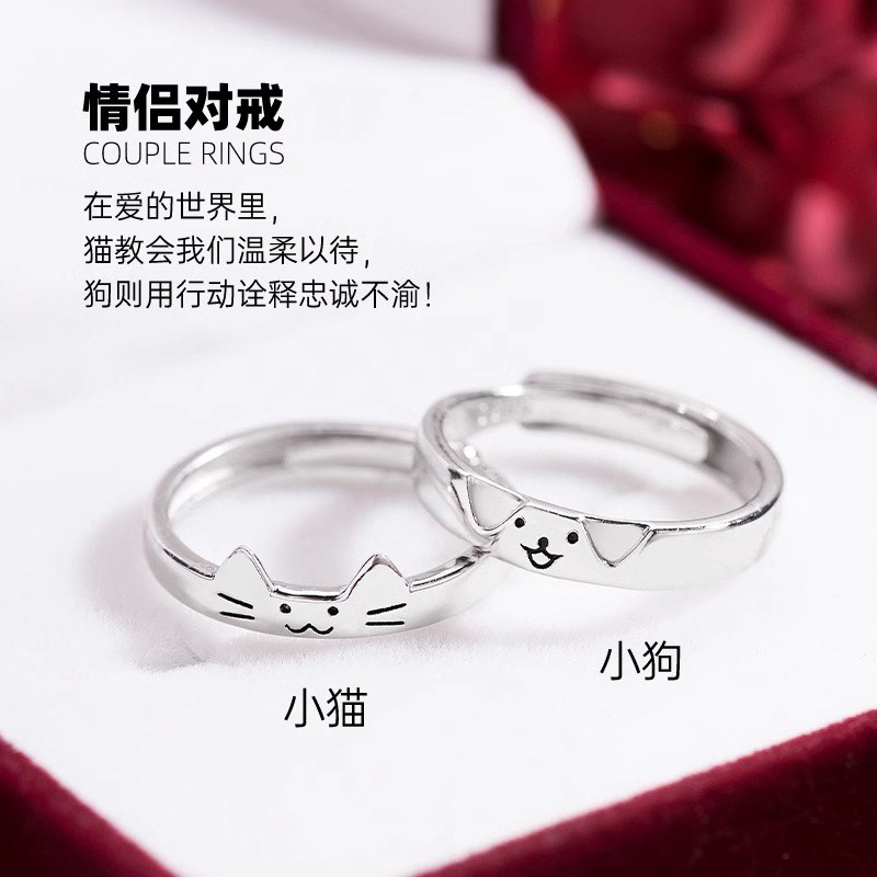 小猫小狗情侣戒指一对小众设计可爱素圈男女款开口对戒情人节礼物