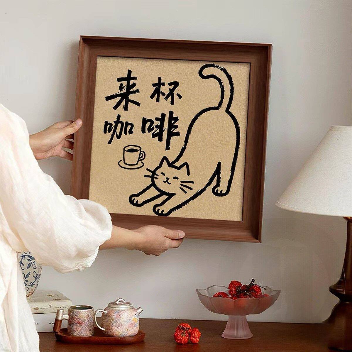 咖啡中古风高级感墙面装饰画