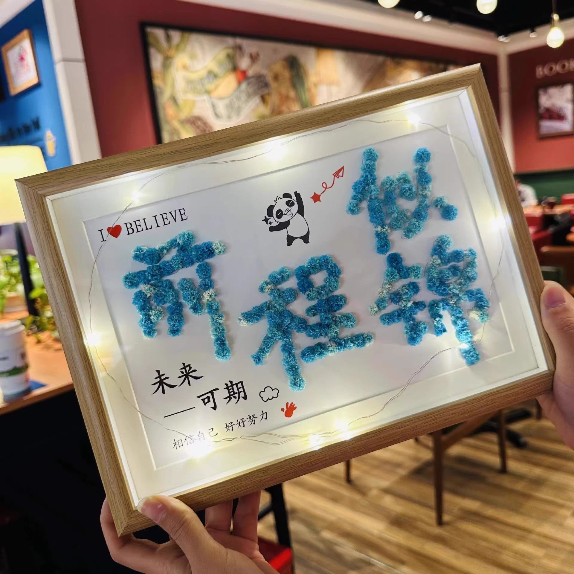 DIY满天星相框手工制作送老师