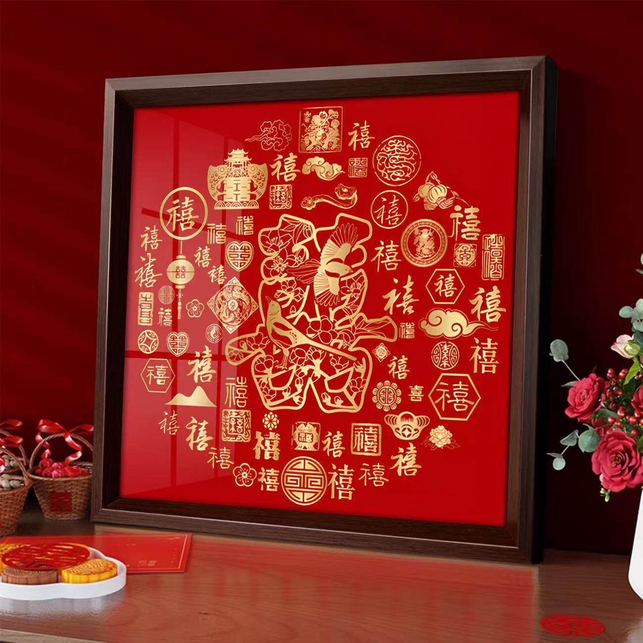 百喜图喜字结婚礼物摆台相框