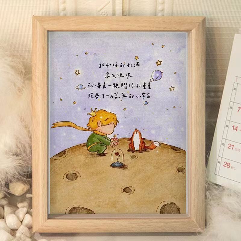 小王子欧式相框摆件画框送朋友