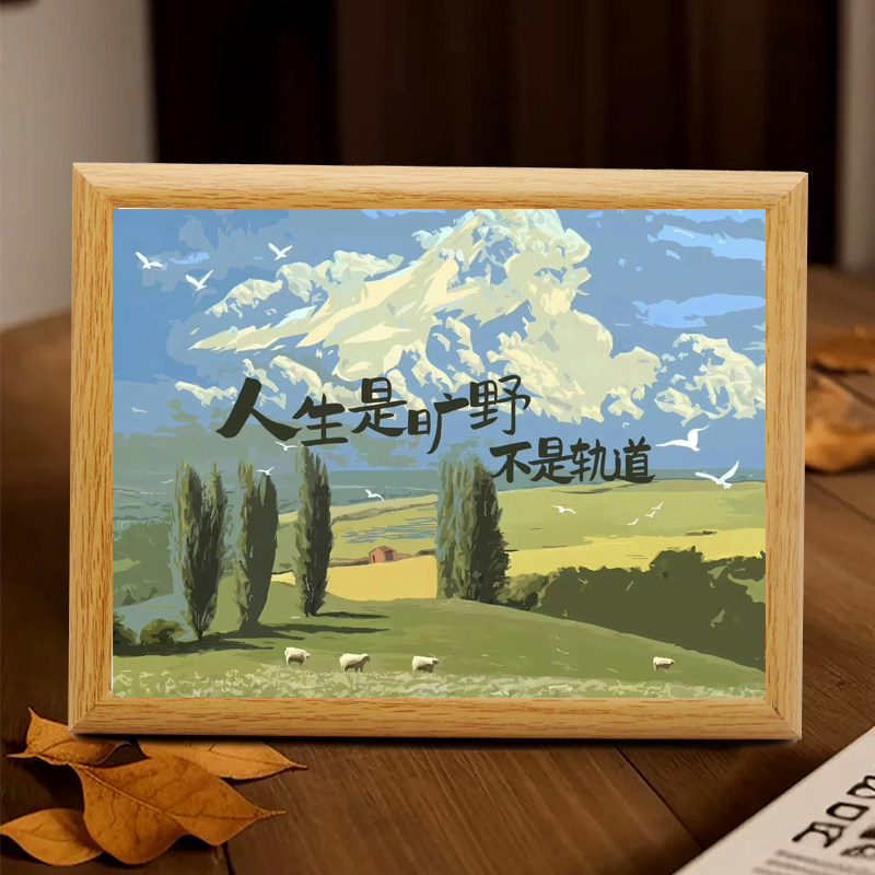 励志上岸文字手写书法相框ins风摆台卧室高级摆件送闺蜜朋友礼物,家居饰品,相框/画框,淘宝优惠券,粉丝福利购,淘宝优惠卷