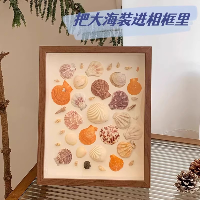 海螺diy简约正方形中空手工礼物