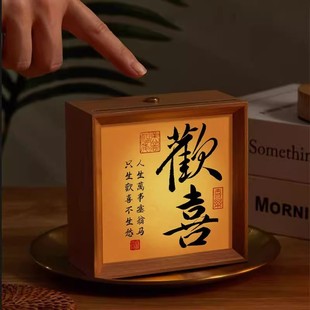 发光相框画书法摆件办公教师节礼物灯光画小夜灯led充电diy中国风