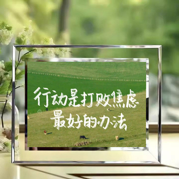 ins风治愈系水晶玻璃相框送礼