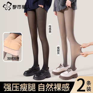 都市丽人黑透肤秋冬加绒加厚光腿神器女假透肉黑色丝袜打底连裤 袜