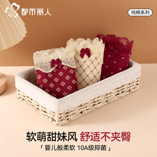 头 本命年红色少女蕾丝女士三角短裤 都市丽人内裤 女生纯棉2025新款