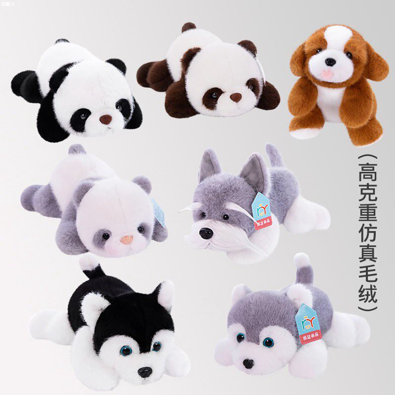 仿真小狗熊猫cos毛绒玩具粒子填充可趴可坐超软可爱可配娃衣