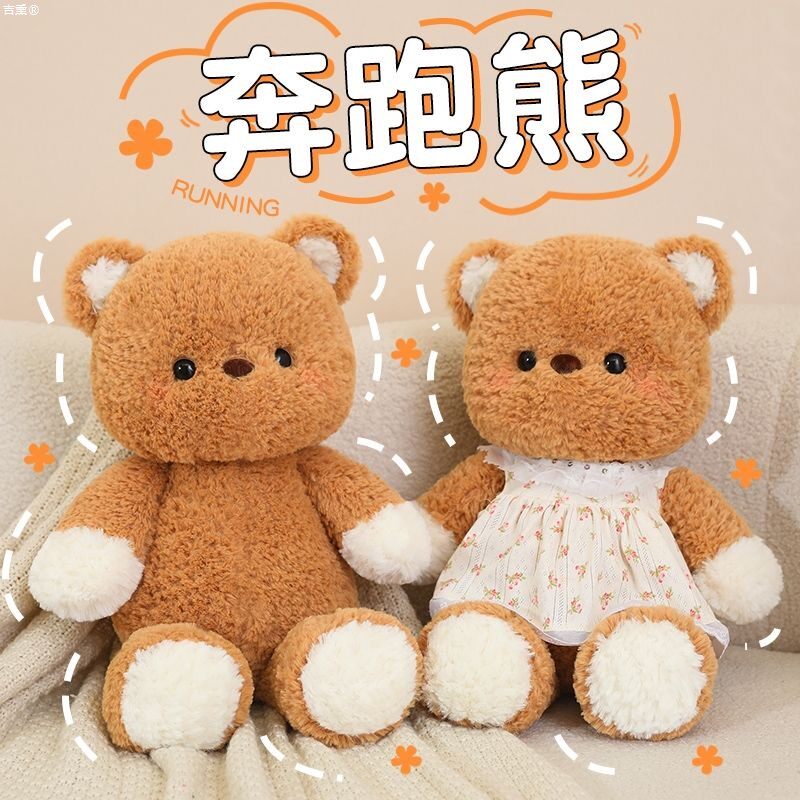 森林跑狐狸系列可爱大灰狼