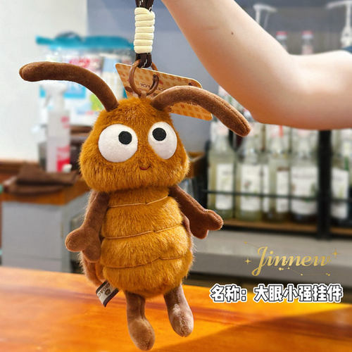 黄小b大眼蟑螂毛绒玩具公