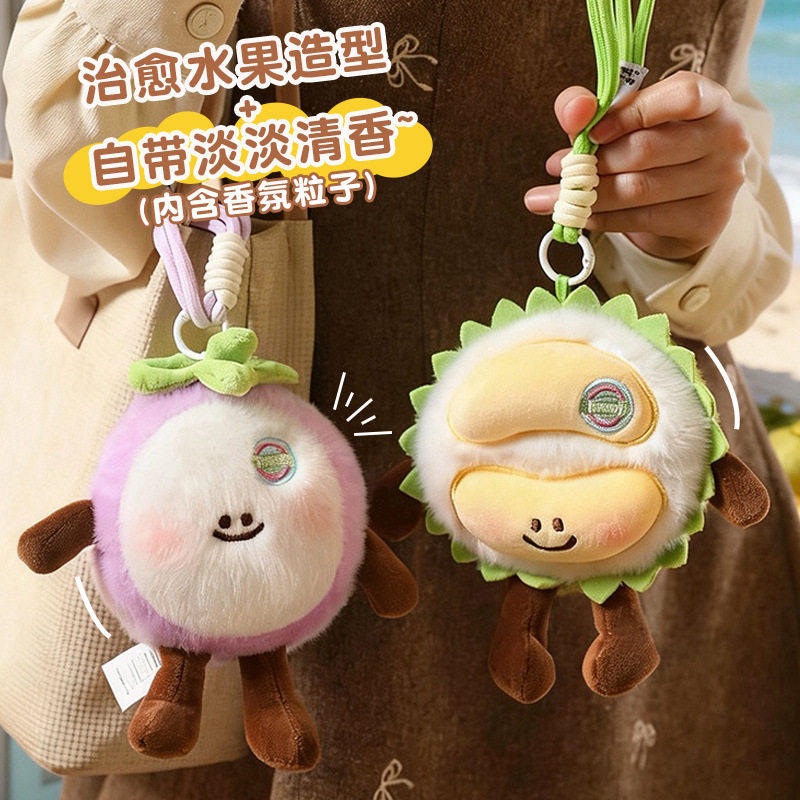 可爱水果包挂件情侣背书饰