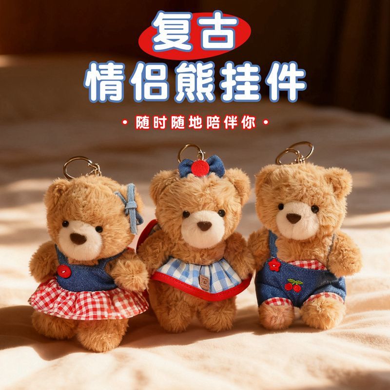 鼻涕熊俏小毛绒公仔挂件包