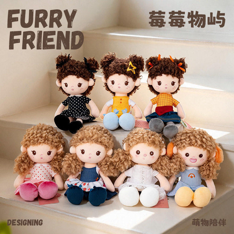 可爱小女孩洋娃玩偶公仔毛