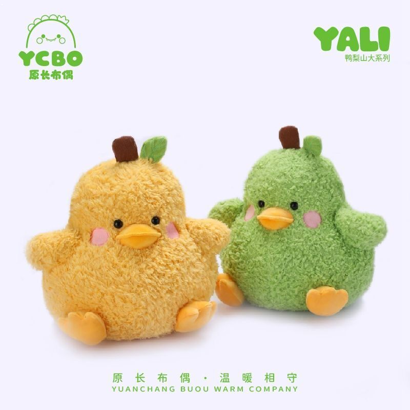 可爱萌趣鸭梨毛绒玩具小子