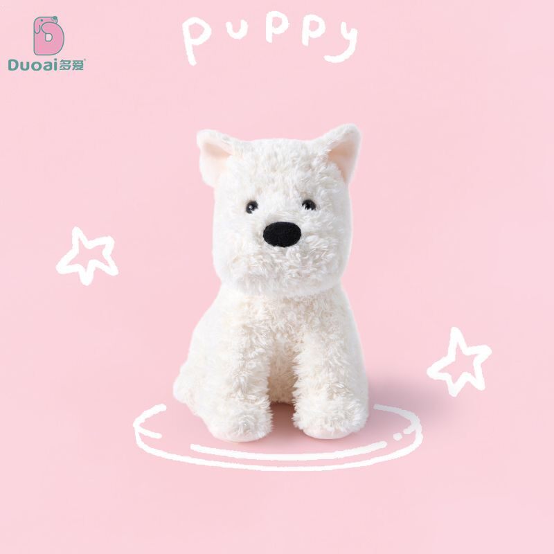 多爱正版西高地狗狗毛绒玩具仿真小狗玩偶公仔挂件送男女孩礼物