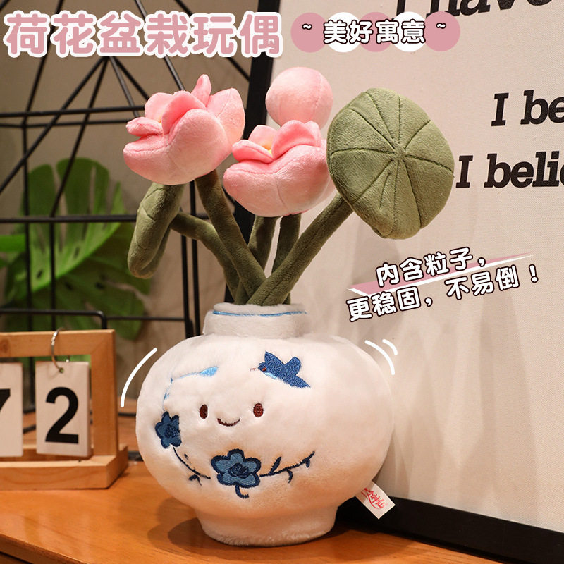 仿真荷花玩偶公仔毛绒具绿