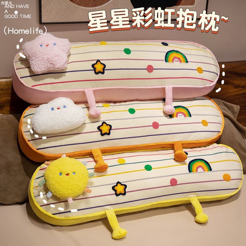 可爱双人枕头学生宿舍抱床